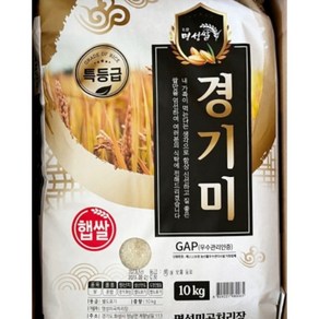 23년 도정 햅쌀 경기미 10kg 백미 밥맛좋은 단일품종 특등품 당일조정 산지직송 경기, 1개