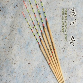 [차이조구] 춘천동-산란철 얕은 수심용(60cm이하) 떡붕어 소꼬즈리용, 10.5호, 1개