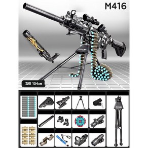 너프건 M249 MG3 개틀링건 따발총 기관총 스나이퍼 총 장총