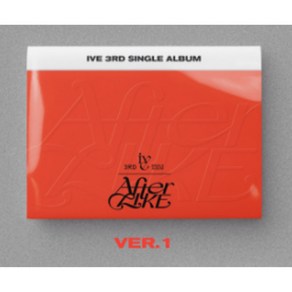 [미개봉새제품]아이브 - Afte Like / 3집 싱글앨범 (PHOTO BOOK VER.), 버전1(빨강)