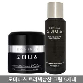 최신상 태극제약 도미나스 트라넥삼산 기미 크림5.0 시즌5 50g 1개+ 에센스 70ml 1개, 1개