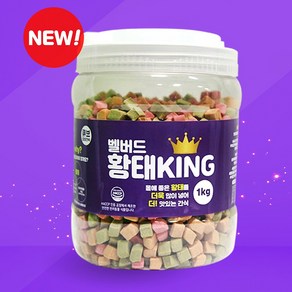 대용량 강아지 칭찬 훈련 노즈워크간식 벨버드 황태킹 1kg, 1개