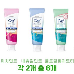 선스타 오라투 치약 6개세트 Oa2 피치향2개 민트향2개 플로랄향2개, 1개