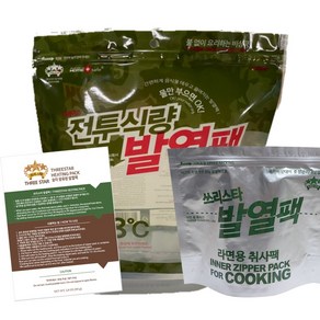 휴대용 발열팩 세트 (숯 발열제 80g+대봉투+취사팩), 1개