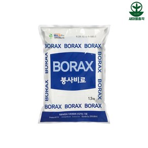 건도산업사 붕사비료 BORAX 1.5kg 수용성 관주용, 1개