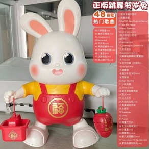 터미 타임 토끼 같은 로봇 전기 댄스 작은 빛 음악 교육 발광 장난감 492091, [01] 가정용펌프게임 48 Songs Dancing, 1개