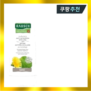 RAUSCH 콜츠푸트 안티 댄드러프 컨디셔너 200ml, 1개