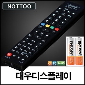 대우디스플레이(DAEWOO DISPLAY) TV 리모컨+알카라인건전지, 리모컨, 1개