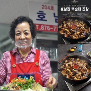 50년전통 신림동순대볶음 호남집 204호 신림동백순대 택배 신림맛집 순대곱창, 백순대(1~2인분), 1개