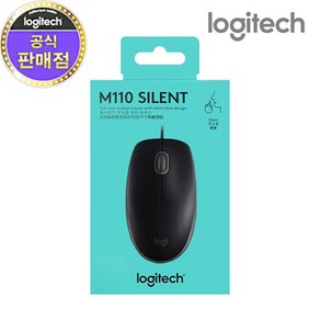 유선 광마우스 M110 무소음