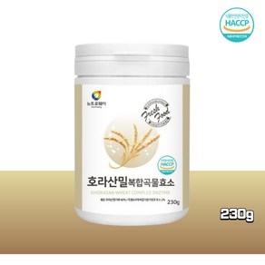 호라산밀 카뮤트 효소 분말 저분자 곡물 발효효소 탄수화물 단백질 분해 소화효소 양배추 파인애플 가루 식약청 해썹 인증, 230g, 1개