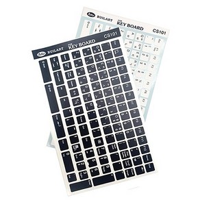 부일아트 BUILART FOR KEYBOARD 한글키보드 PC 노트북/키보드용 스티커/CS101 CS103, CS101(화이트), 1개