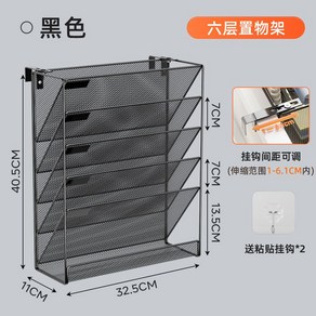모고박스 모의고사 보관함5단 서류 보관 파일 정리 트레이 문서함 정리함, 조절식-6중선반블랙+접착후크