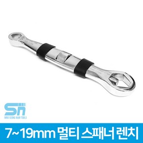 7-19mm 멀티 만능 렌치 스패너, 1개