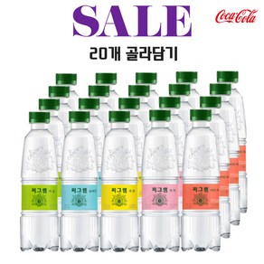 코카콜라 씨그램 피치 비타자몽 라임 레몬 플레인 350ml (총20개) 골라담기, 플레인350ml 10개, 피치350ml 10개, 1세트