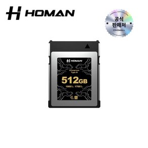 호만 CFexpess Type-B 512GB CF익스프레스 메모리 카드, 1개