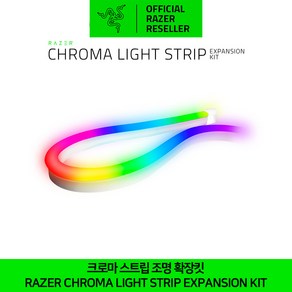 레이저 크로마 스트립 조명 확장킷 RAZER Choma Light Stip Expension Kit 정발 정품 공식인증점, 1개