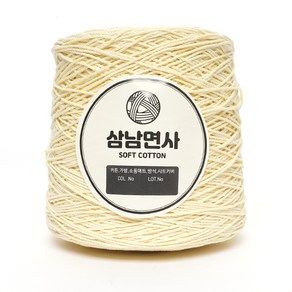 삼남뜨개실 삼남면사 750g 51컬러 코바늘실