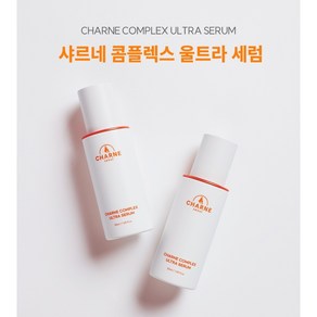 샤르네화장품 컴플렉스 울트라 광채 물광 세럼 50ml, 1개