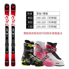 ROSSIGNOL 스키 플레이트 단품 및 풀 세트 폴 부츠 포함, RRLJY01, 110cm, 1개