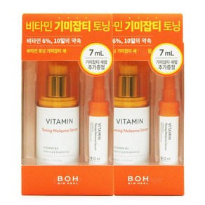 바이오힐보 비타민토닝 기미잡티세럼(30ml+7ml)x2개, 단일옵션