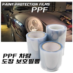 피트인 PPF 보호필름 도어엣지 스크래치 방지 도어가드 라이트필름 도어스텝 문콕방지 도어 프로텍터 무황변 15mm 80mm 100mm 120mm 150mm 사이즈 최다보유, 1개, 15mm-10cm(수량증가시 이어져서 발송)