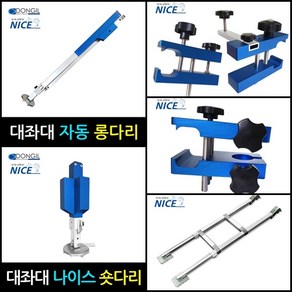 [동일레져] 좌대 장비부품 옵션소품모음(롱다리 숏다리 파라솔클램프 외), 나이스 텐트 브라켓(일반) [1개]