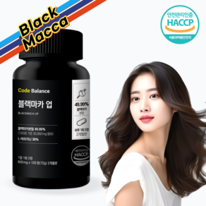 코드밸런스 프리미엄 페루산 블랙마카 업 흑삼 흑마늘 아르기닌 최대함유량 35992mg, 120정, 2개