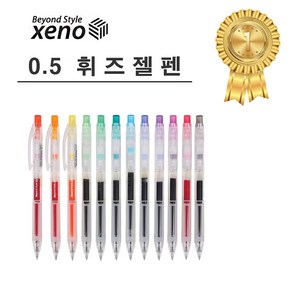 모닝글로리 XENO 제노 1000 휘즈젤펜 중성펜 12종, 블랙