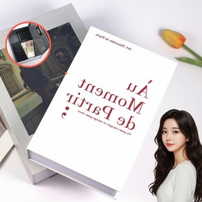 [감동에디터] 비밀 저금통 책 금고 가정용 미니금고, 화이트 WH03, 1개