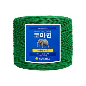 [삼성모사] 코마면사 24합 1000g 콘사 손세탁 가능 순면100%실 코마면 사계절 뜨개실, 912 그린, 1개