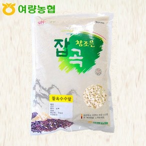 [여량농협]참조은 찰옥수수알1kg259041, 1개, 1kg