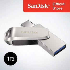 샌디스크 USB 메모리 울트라 듀얼 드라이브 럭스 Type-C OTG USB 3.2 SDDDC4 1TB