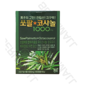 쏘팔코사놀 1000mg x 60정 [재고 00EA], 1개