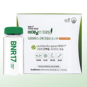 비에날씬 프로틴 1박스(14포) + 텀블러1개, 14회분, 560g, 1개