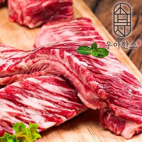 우아한소 황제 갈비살(200gX5)1kg, 없음, 1개