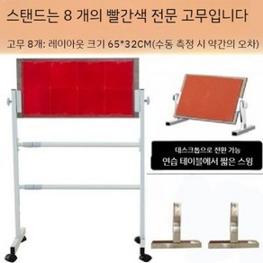 리턴보드 탁구 리바운드 연습 훈련 각도조절 트레이닝 훈련용, 8. D50-스탠드형 8개 러버, 1개