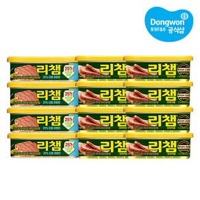 동원 리챔 오리지널 120g 8개 + 더블라이트 120g 4개