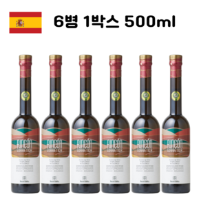 알마자라스 6병 1박스 링콘 델라 수베티카 엑스트라버진 올리브오일, 6개, 500ml