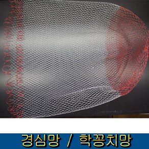 피싱79 경심망 프레임망 그물망 학꽁치망 뜰채망, 규격, 벌크 경심망