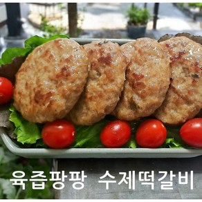 광주 맛집 송정 수제 떡갈비 육즙 육향 가득 쟁여두고 먹는 명인의 손맛