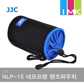 JJC NLP-15 네오프렌 렌즈파우치 케이스 89x150mm, 1개