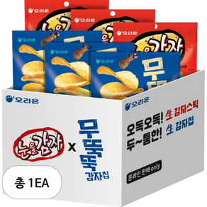 오리온 눈을감자 56g x 3p + 무뚝뚝 감자칩 60g x 3p 세트 1세트, 348g