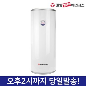 대성쎌틱 RZL-50A 저장식 전기온수기 50L 벽걸이형 RZL-50, 제품만 구매:대성쎌틱 RZL-50A