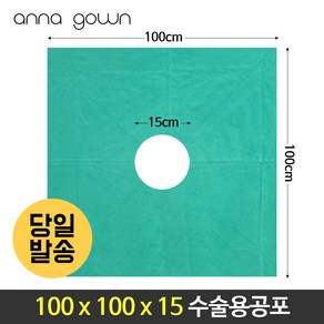 소공포 중공포 대공포 2겹(초록색 소라색) 중공포 90x90x15 100x100x15 국내산 2겹