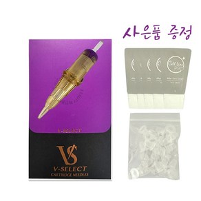 V-SELECT 브이셀렉트니들 1001RL 재사용가능천자침+실리콘투명+재생크림증정, vc-1001RL, 1개