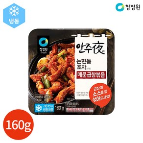 청정원 안주야 논현동 포차 매운 곱창볶음 160g, 1개