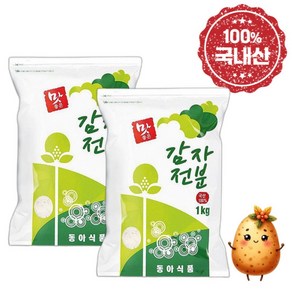 동아식품 국내산 감자 전분가루 1kg+1KG, 1개, 2kg