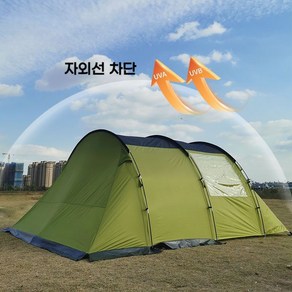 5-6인용 캠핑 텐트 야외 방수 등산 터널형 돔텐트