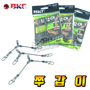 BKC 백경 쭈갑이 BK-3070 / 쭈꾸미 갑오징어 루어 낚시 삼각 편대 도래 채비